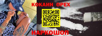 дживик Малгобек